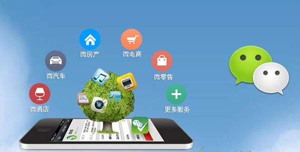 雅江分析企业微信公众号平台开发的优势有哪些？