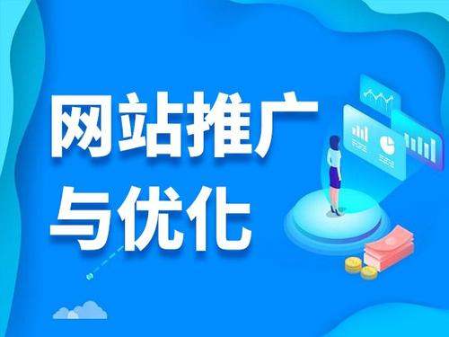 雅江电商类网络推广如何做才有更好的效果