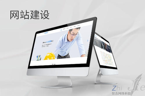 雅江网站建设公司分析网页设计如何提升吸引力