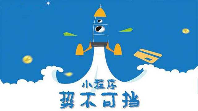 雅江微信小程序开发如何助力传统零售商突破经营难题