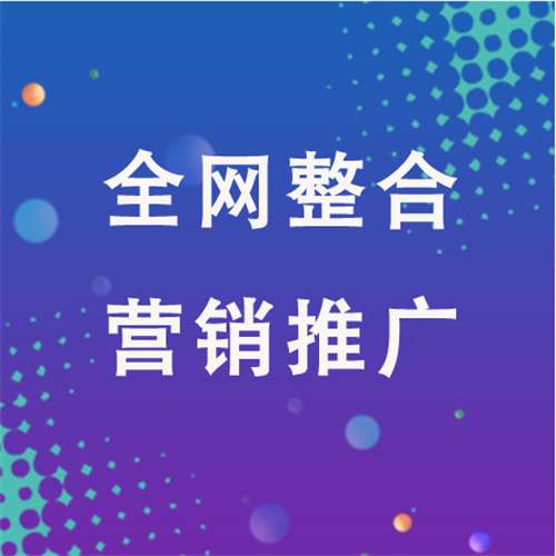 雅江企业网络推广老是没有客户的原因是什么呢