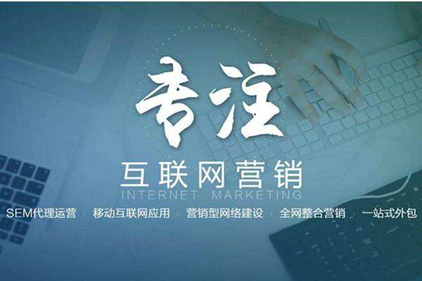 雅江电商行业做网络推广需要具备的条件有哪些