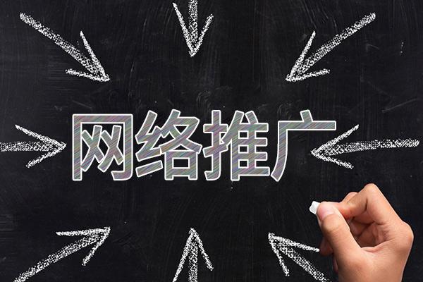 雅江网络推广公司介绍几个企业软文推广的发布平台