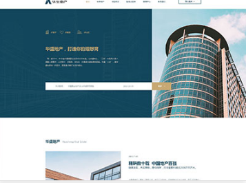 雅江华盛地产，打造你的理想窝